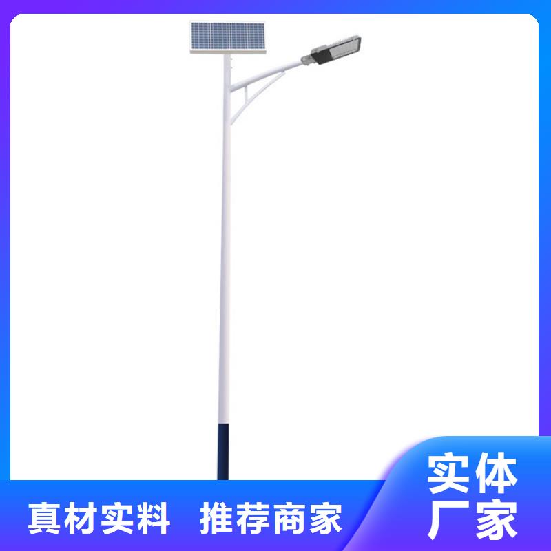 太阳能市电_太阳能路灯厂家今日新品