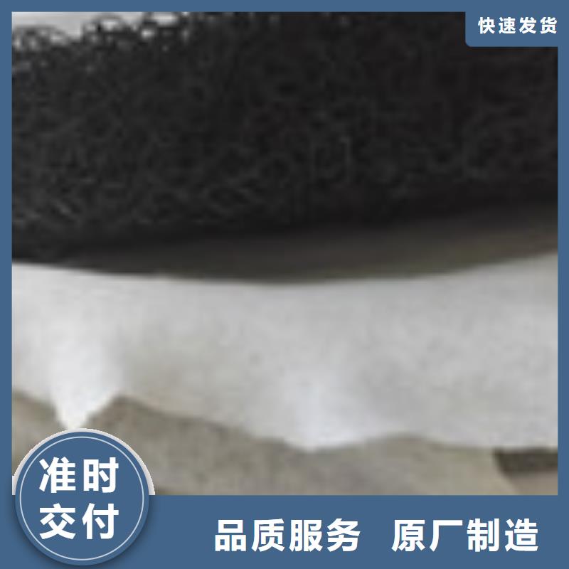 【 企业旺旺_土工布质量安心】