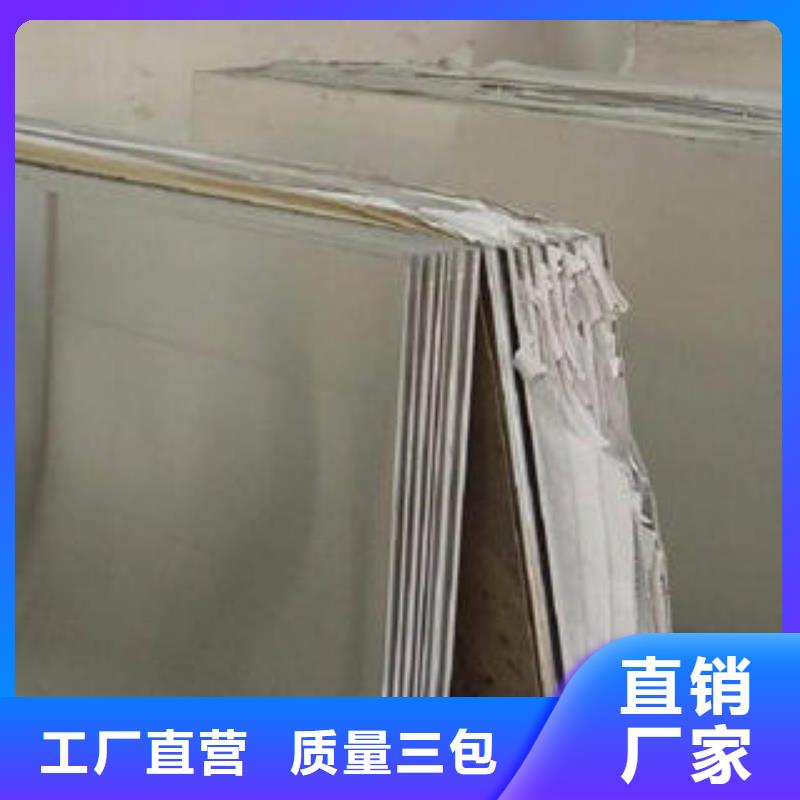 不锈钢板来图定制量大从优