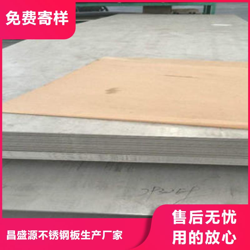 不锈钢板应用范围广泛