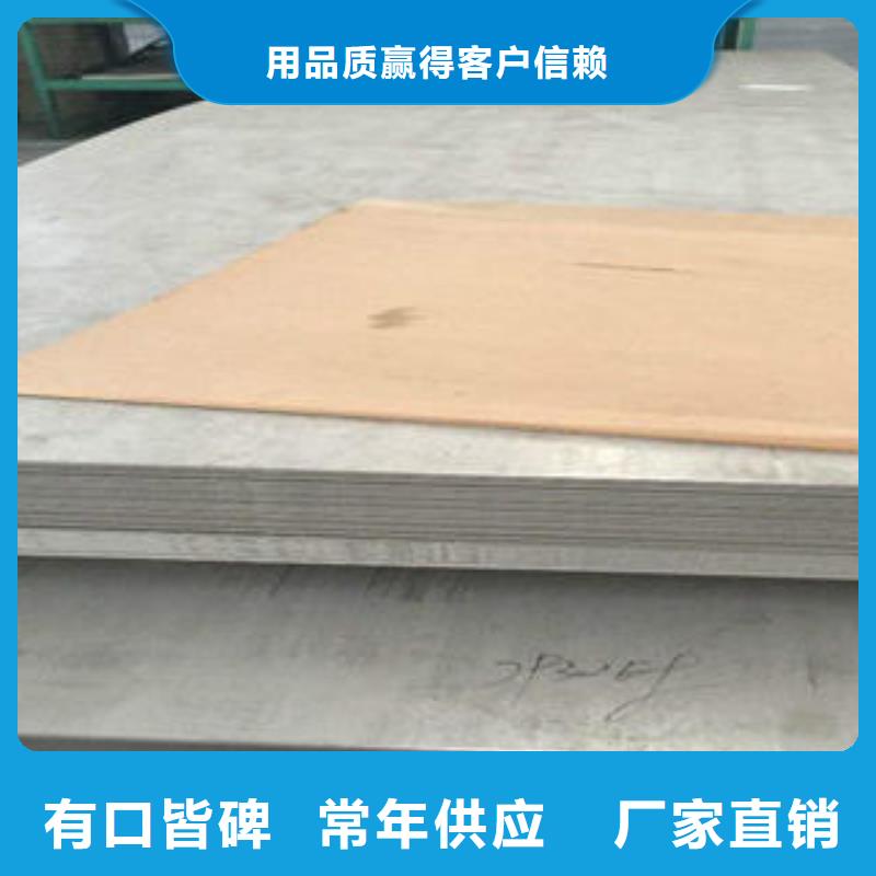 不锈钢板产地采购