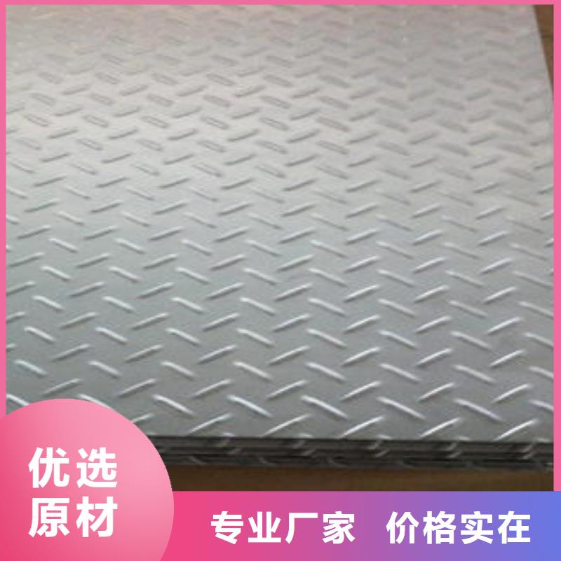 不锈钢板不锈钢无缝管出货快