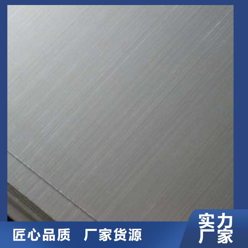不锈钢板_不锈钢管信誉有保证
