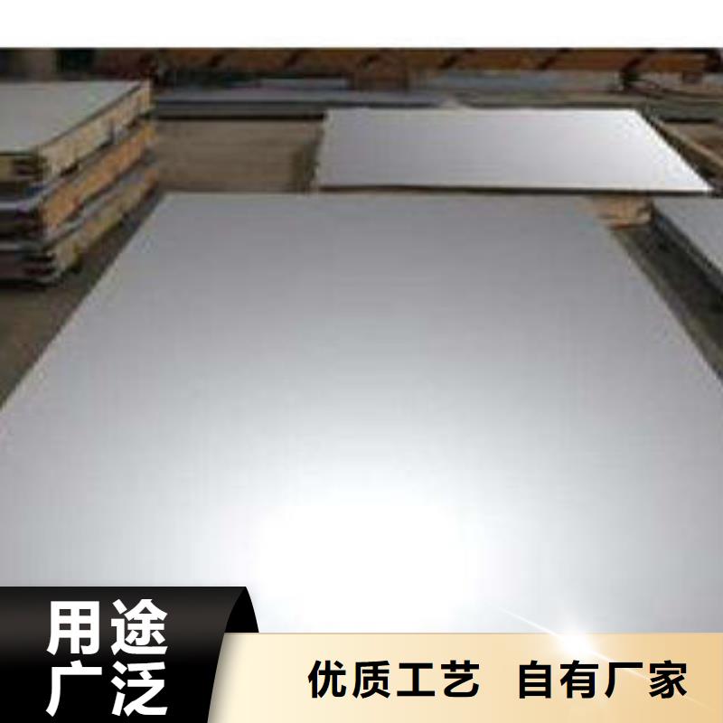 不锈钢板应用范围广泛