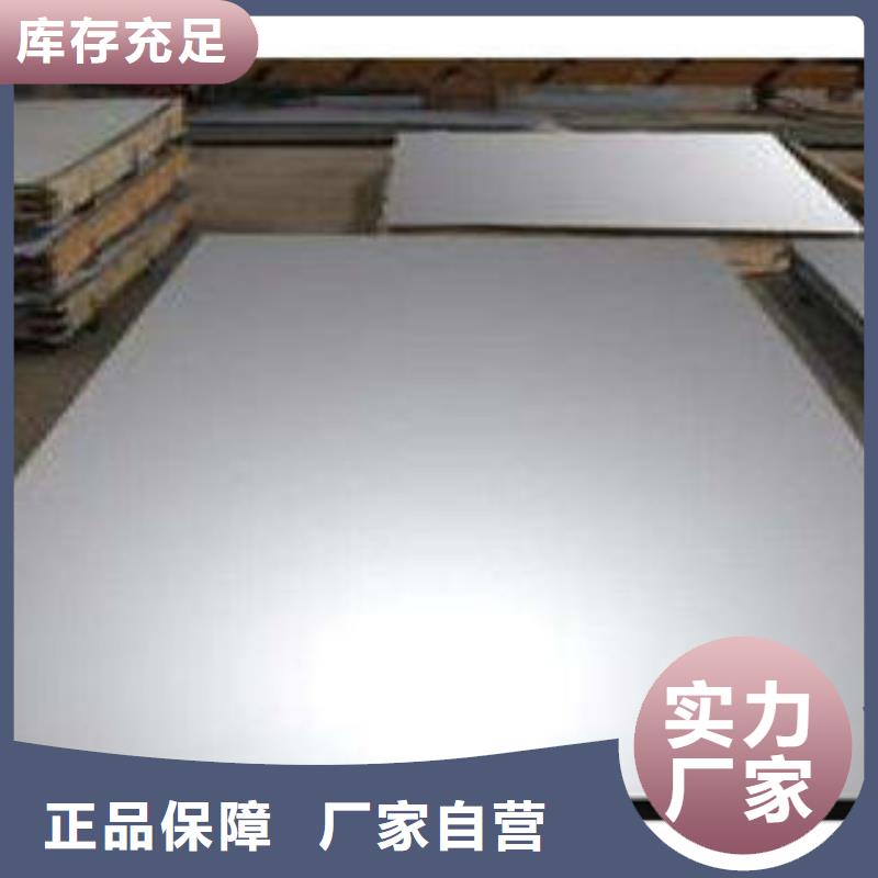 不锈钢板_不锈钢管信誉有保证