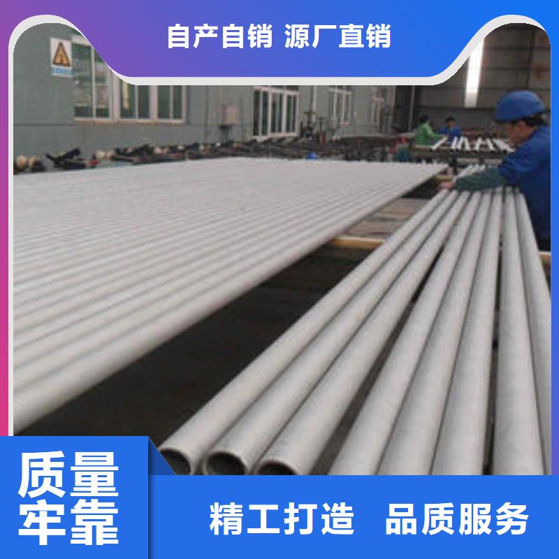 不锈钢管不锈钢焊管实力雄厚品质保障