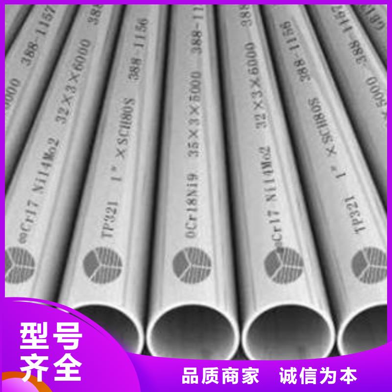 不锈钢管不锈钢无缝管源头实体厂商