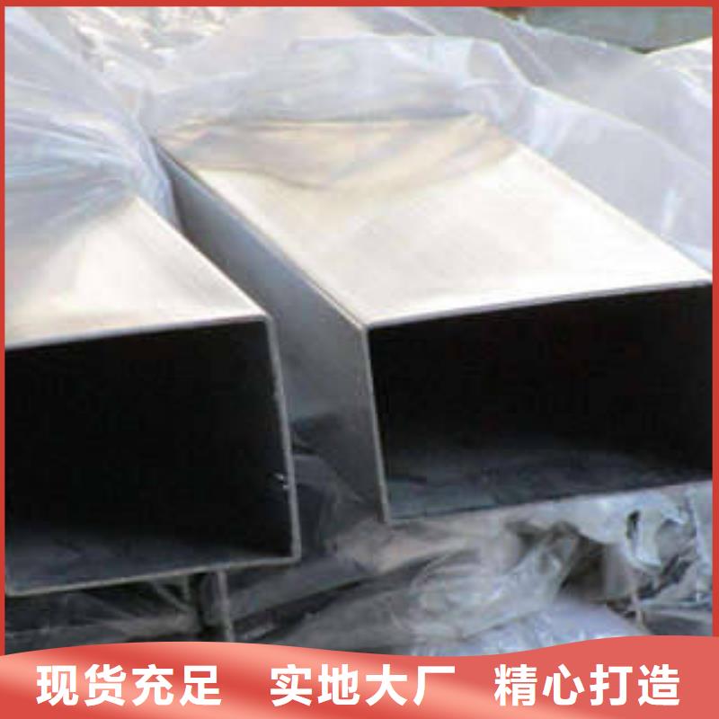 不锈钢管不锈钢无缝管源头实体厂商
