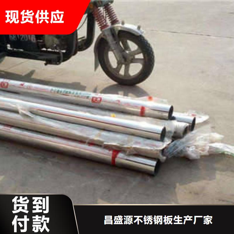 不锈钢管不锈钢无缝管源头实体厂商