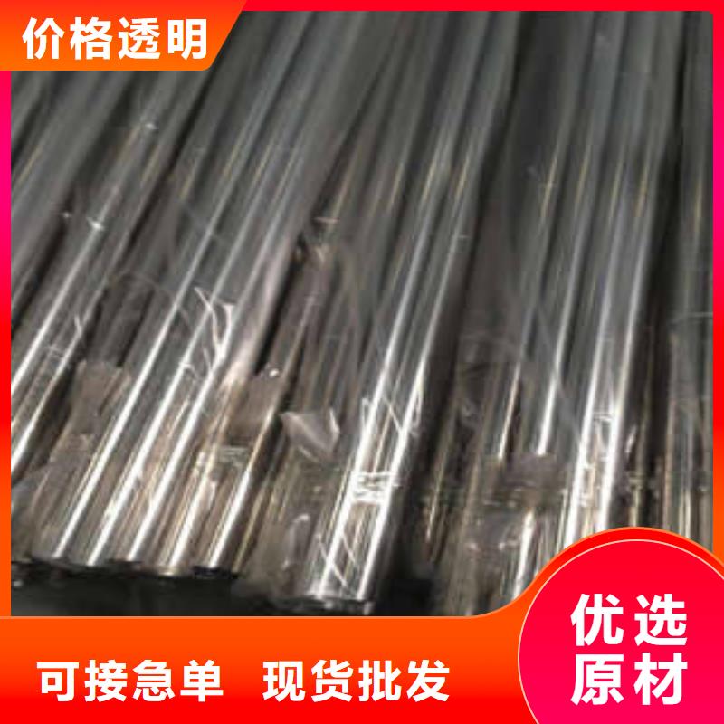 不锈钢管不锈钢无缝管源头实体厂商