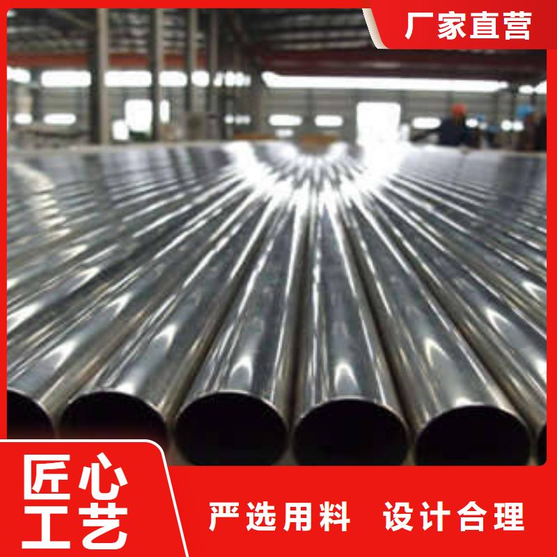 不锈钢管不锈钢无缝管源头实体厂商