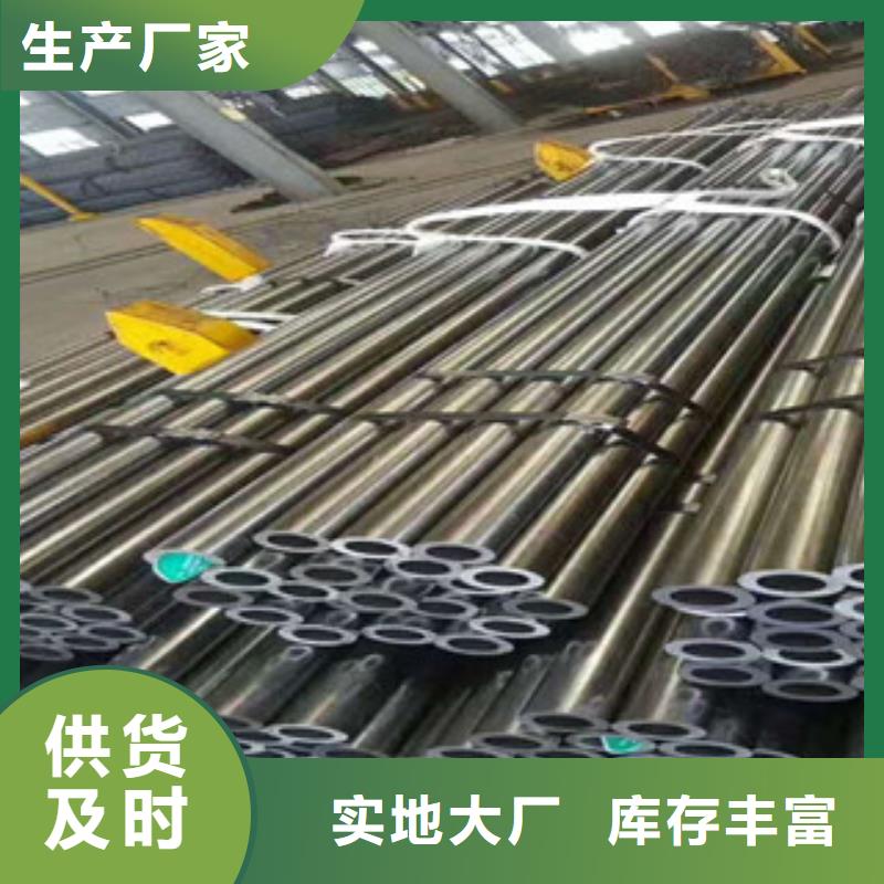 无缝钢管精密钢管今日价格