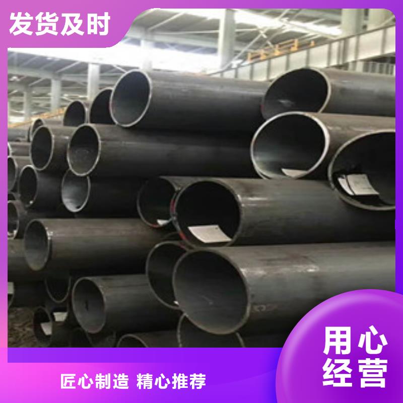 无缝钢管精密钢管今日价格