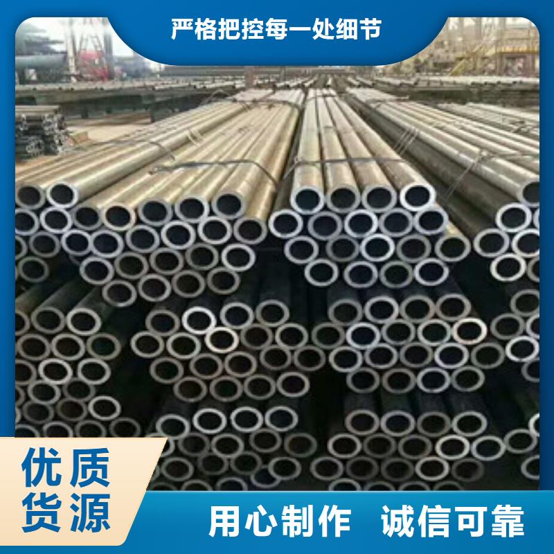 无缝钢管精密钢管今日价格
