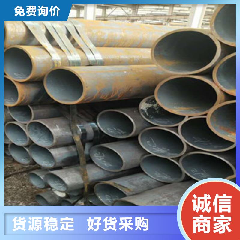 无缝钢管精密钢管今日价格