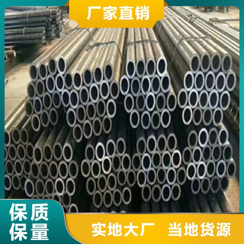 合金钢管16mndg无缝钢管多家仓库发货