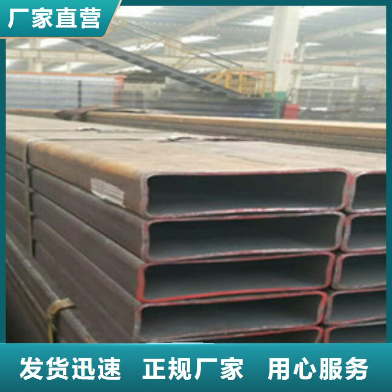 方矩管-异型钢管产地厂家直销
