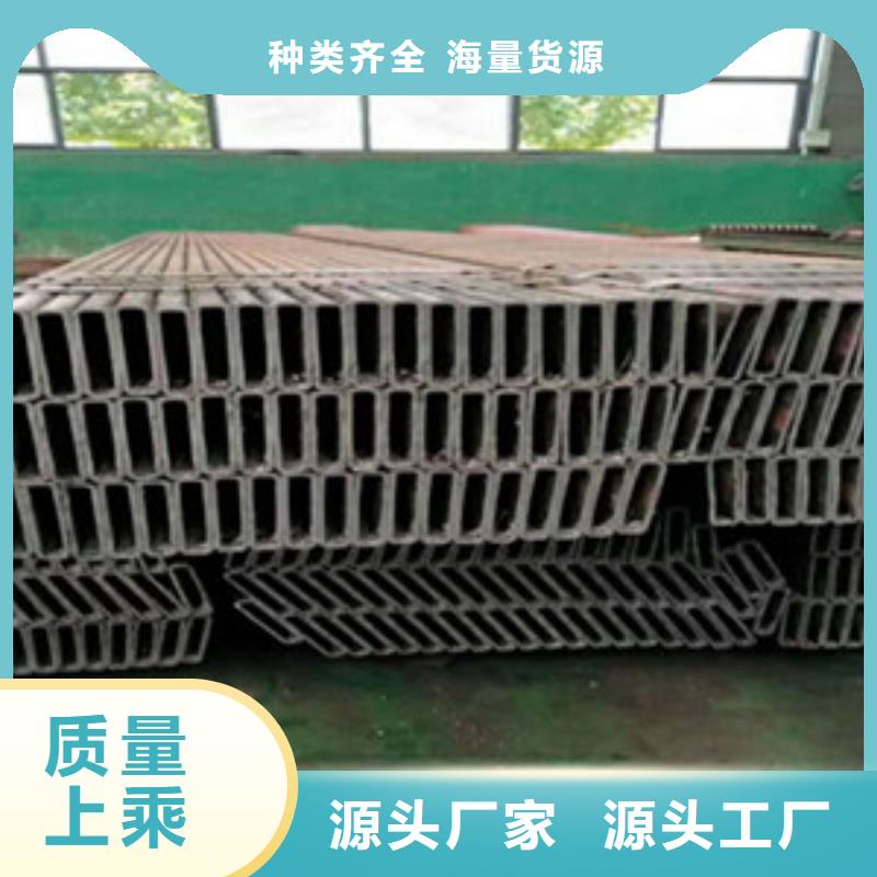 方矩管使用方法