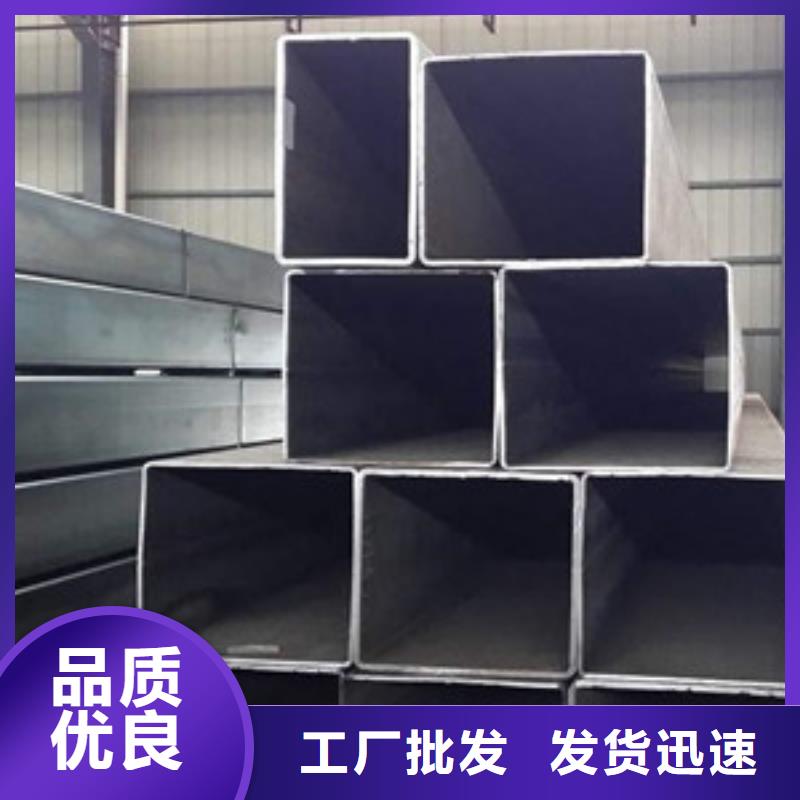 方矩管精密钢管精选厂家好货