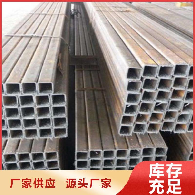 方矩管使用方法