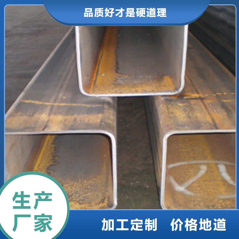 方矩管使用方法