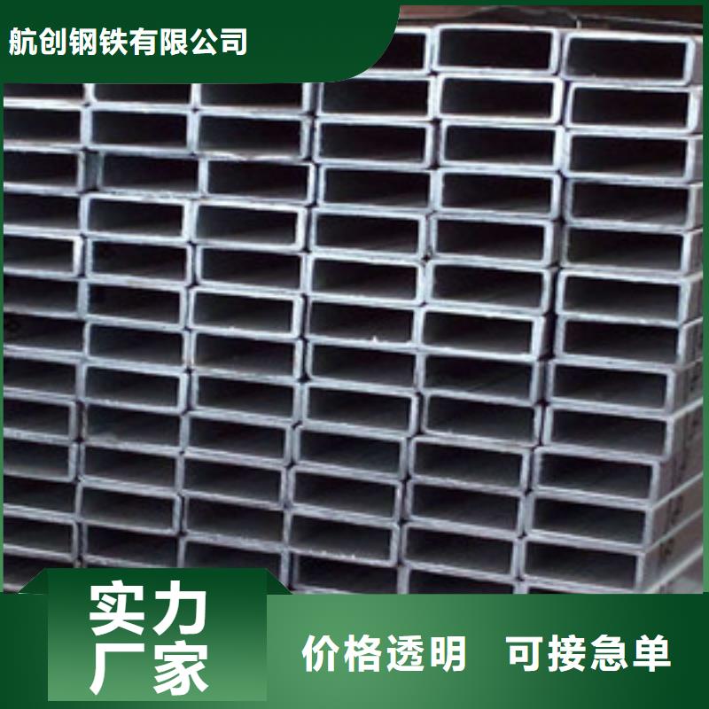方矩管使用方法