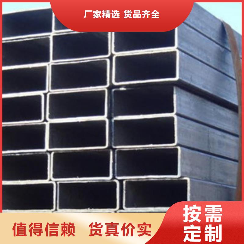 方矩管使用方法