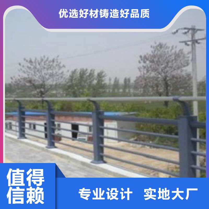 护栏3立柱桥梁防撞护栏品质保障售后无忧