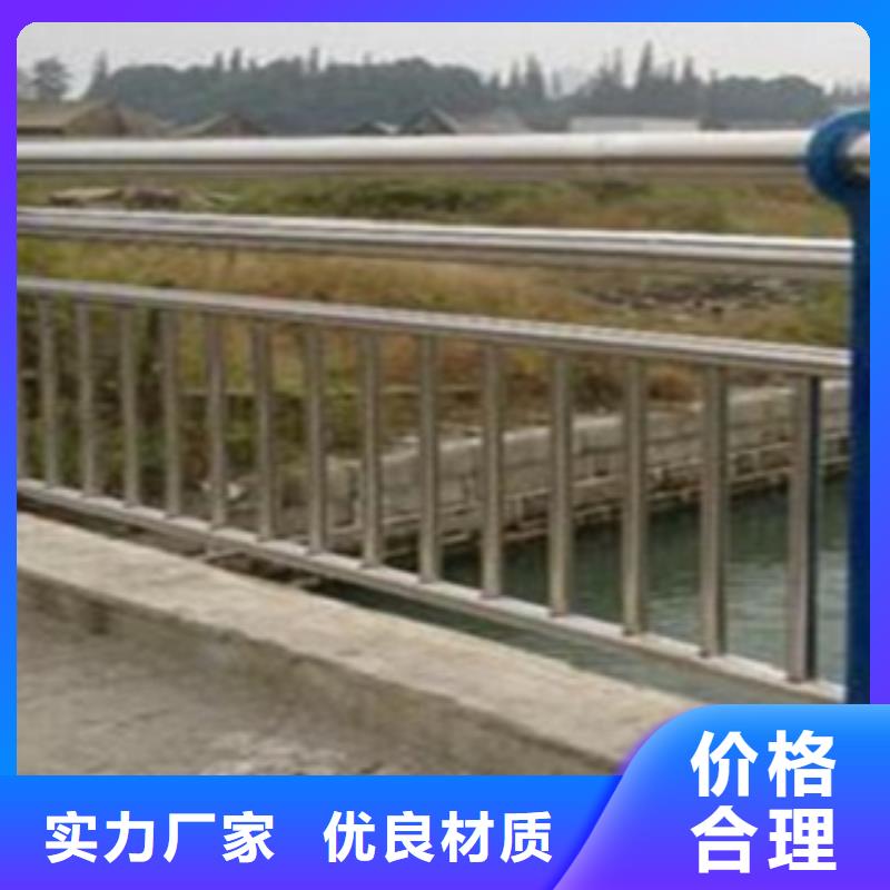 不锈钢复合管护栏2桥梁景观栏杆货源直供