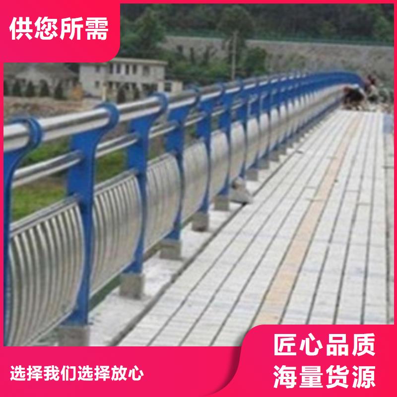 不锈钢复合管护栏2不锈钢复合管道路护栏产品细节