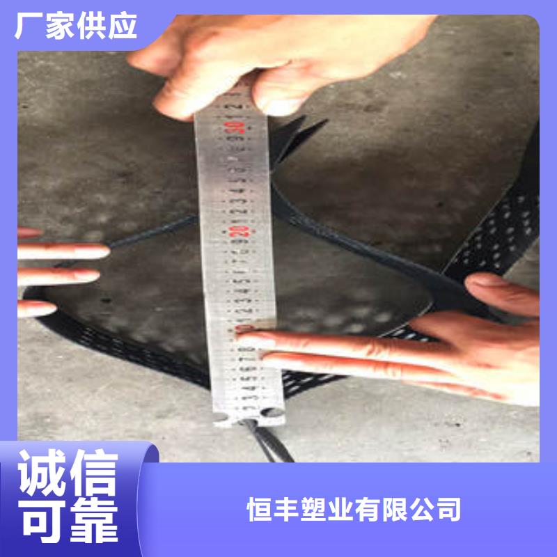 蜂巢格室土工格室好厂家有担当