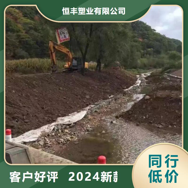蜂巢格室_软式透水管主推产品