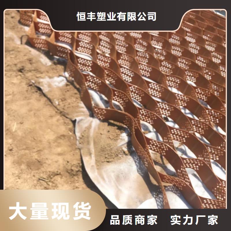 蜂巢格室-防水板随到随提