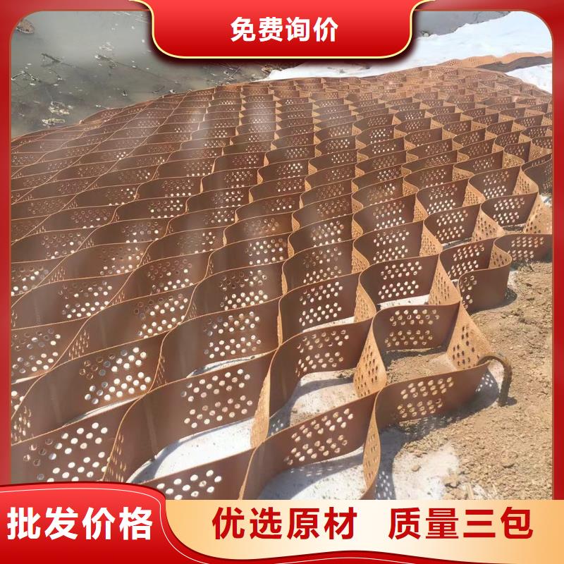 蜂巢格室-防水板随到随提