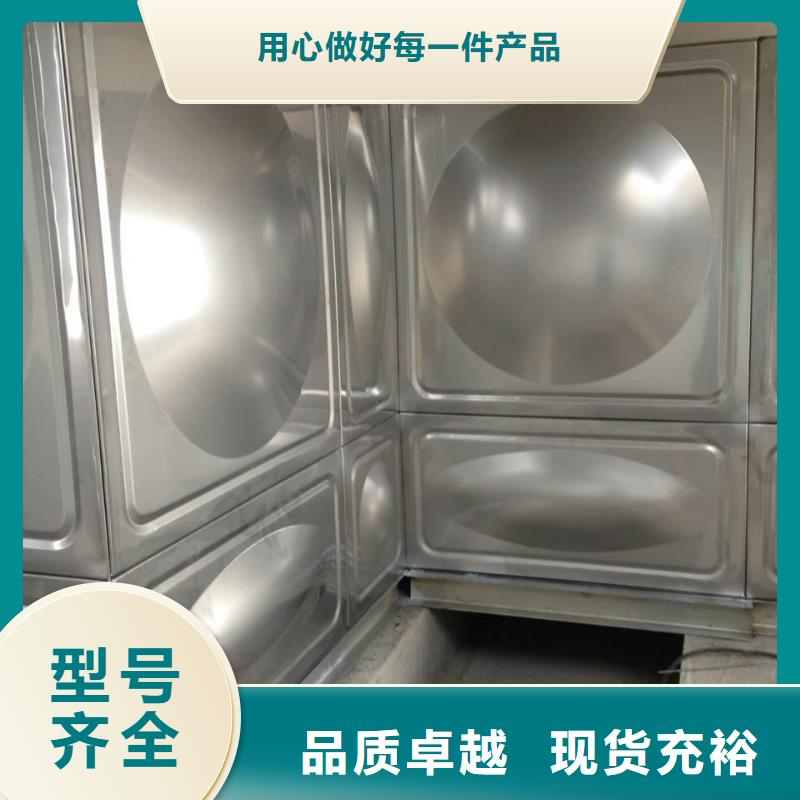 不锈钢消防水箱薄利多销