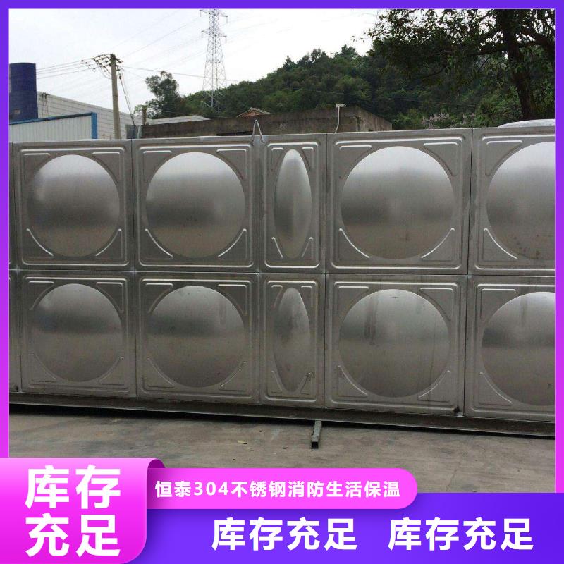 不锈钢水箱公司欢迎您