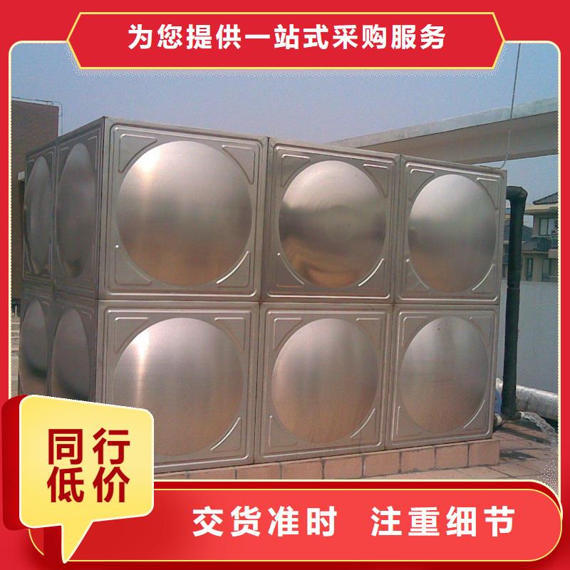 保温水箱包安装