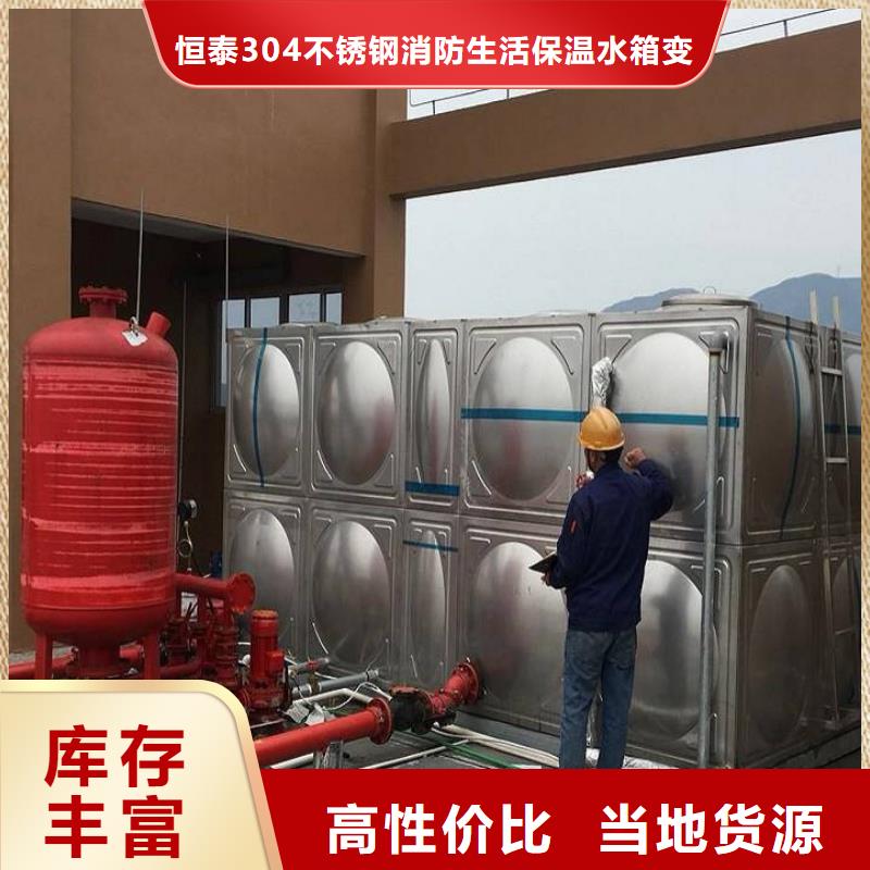 不锈钢消防水箱薄利多销