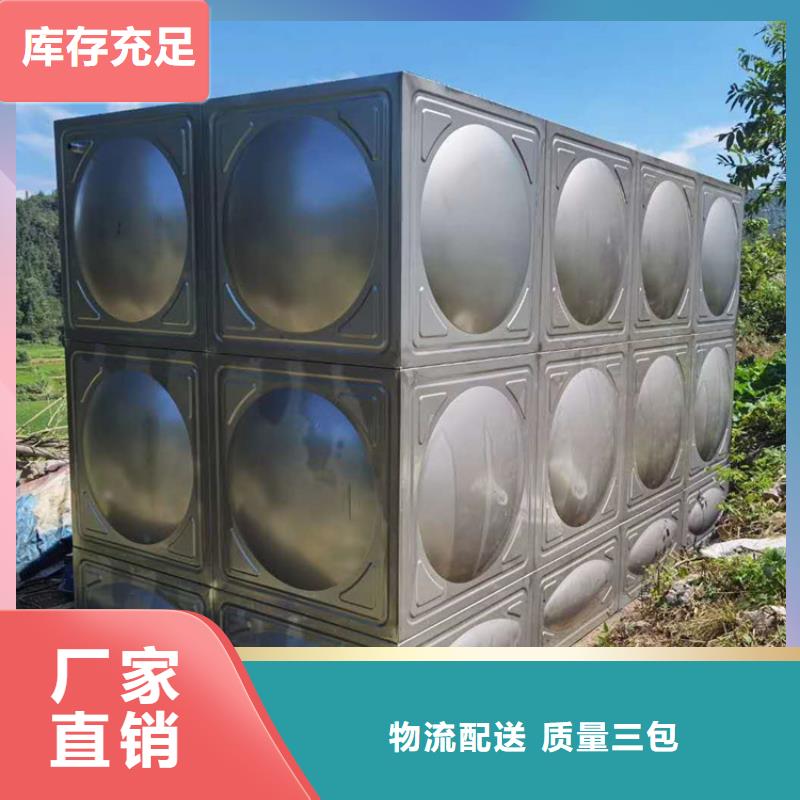 消防水箱_消防水箱