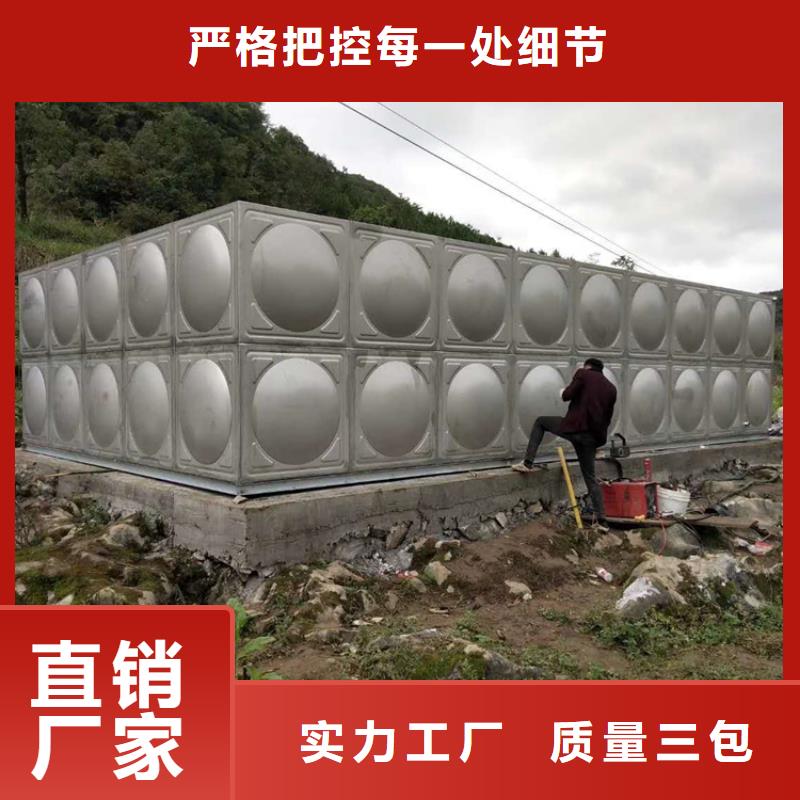 保温水箱产品齐全