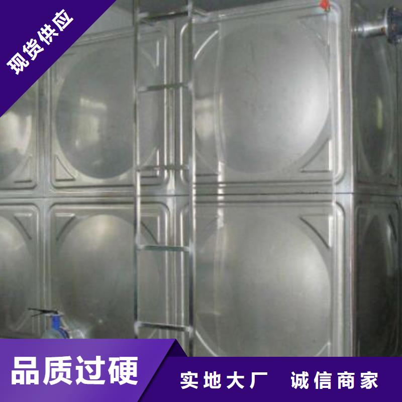 不锈钢水箱、不锈钢水箱生产厂家-本地商家