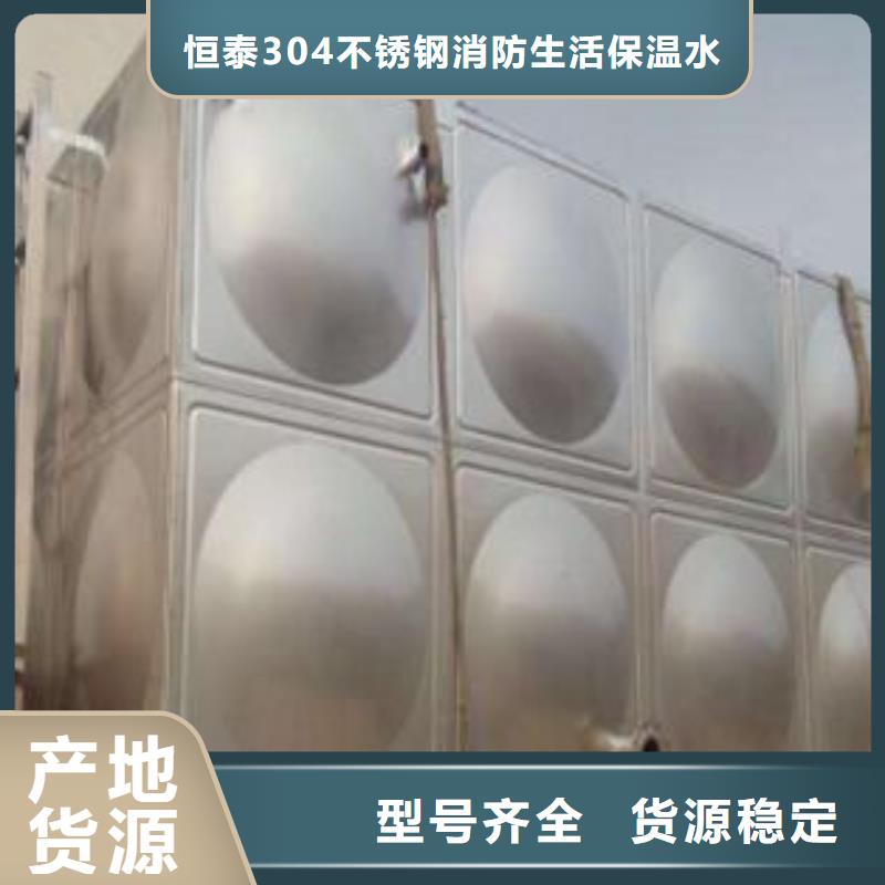 不锈钢水箱、不锈钢水箱生产厂家-本地商家