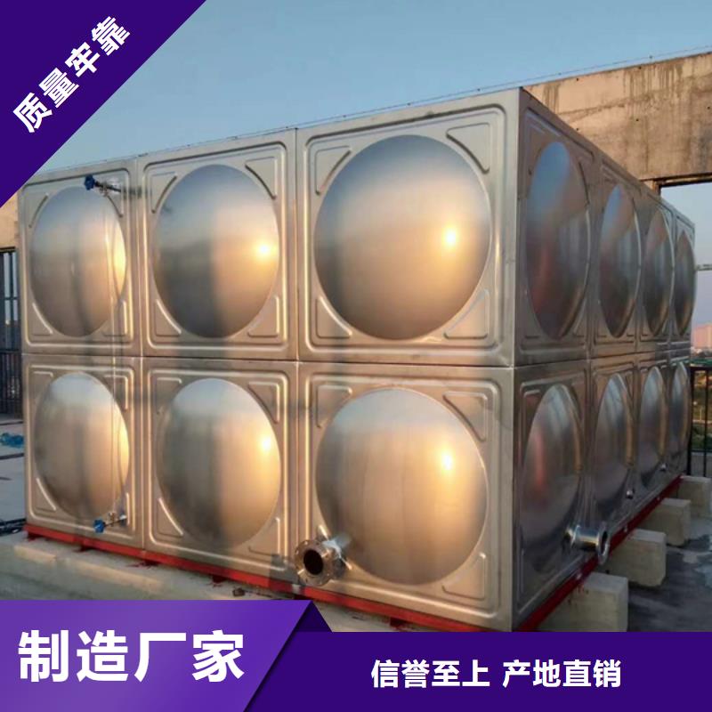 保温水箱产品齐全