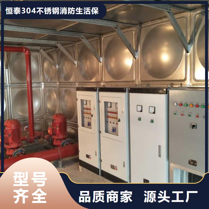 不锈钢水箱优选供货商