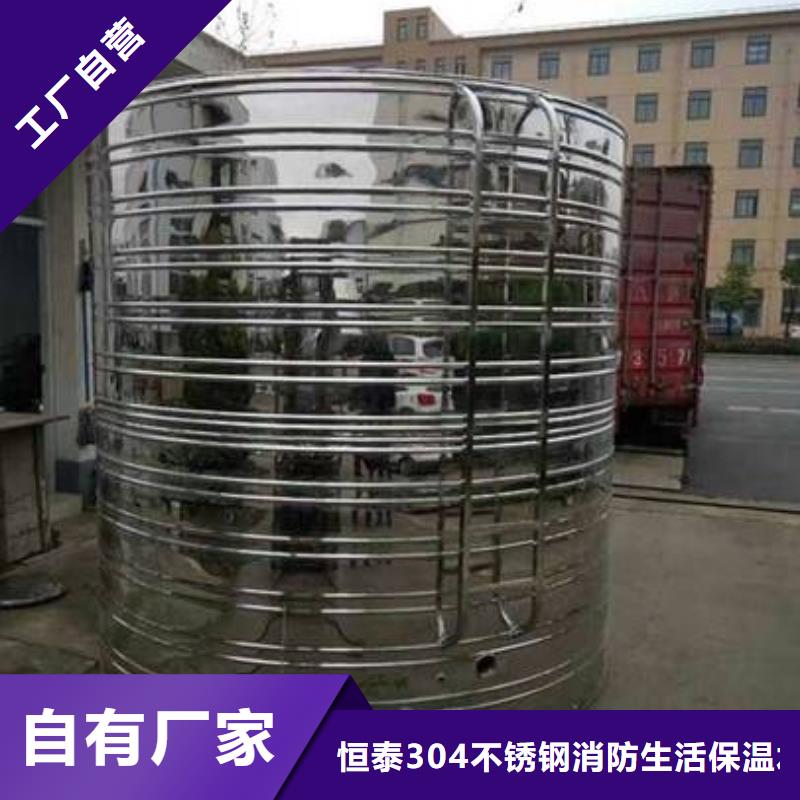 不锈钢水箱优选供货商