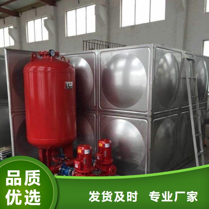 【 不锈钢方型水箱,恒压变频供水设备买的是放心】-服务区域包括惠水|独山|安顺|铜仁|贵阳|黔西南等-产品视频