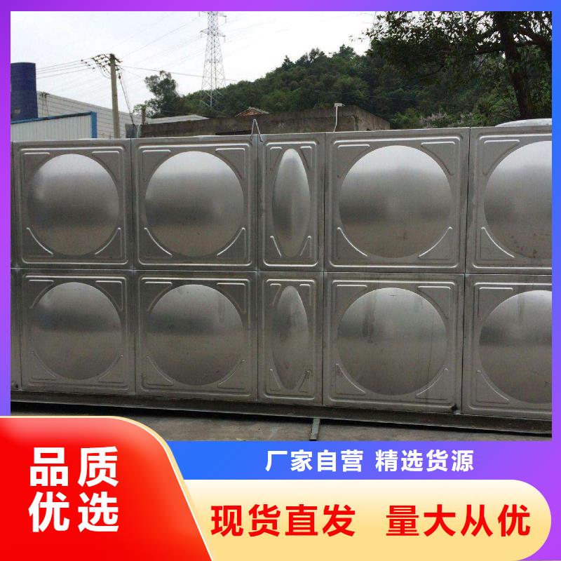 【 不锈钢方型水箱,恒压变频供水设备买的是放心】-服务区域包括惠水|独山|安顺|铜仁|贵阳|黔西南等-产品视频