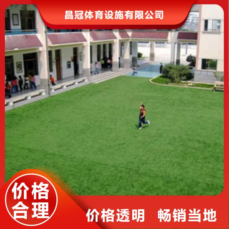 人造草坪_【塑胶跑道】拒绝伪劣产品-服务区域包括鸠江|南陵|安庆|亳州|宿州|六安|阜阳|黄山|铜陵等-产品视频