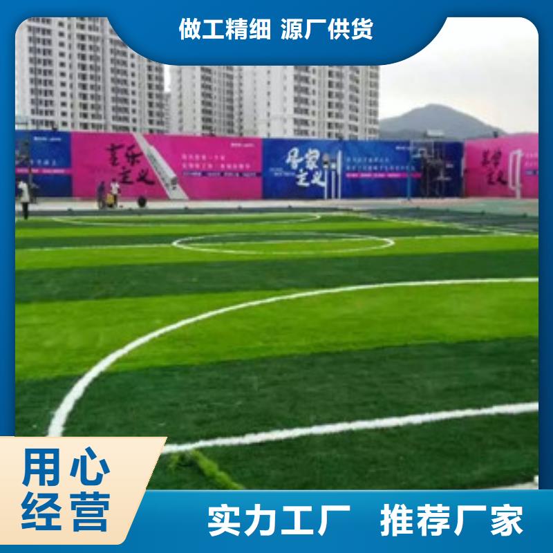 人造草坪_悬浮地板优良工艺