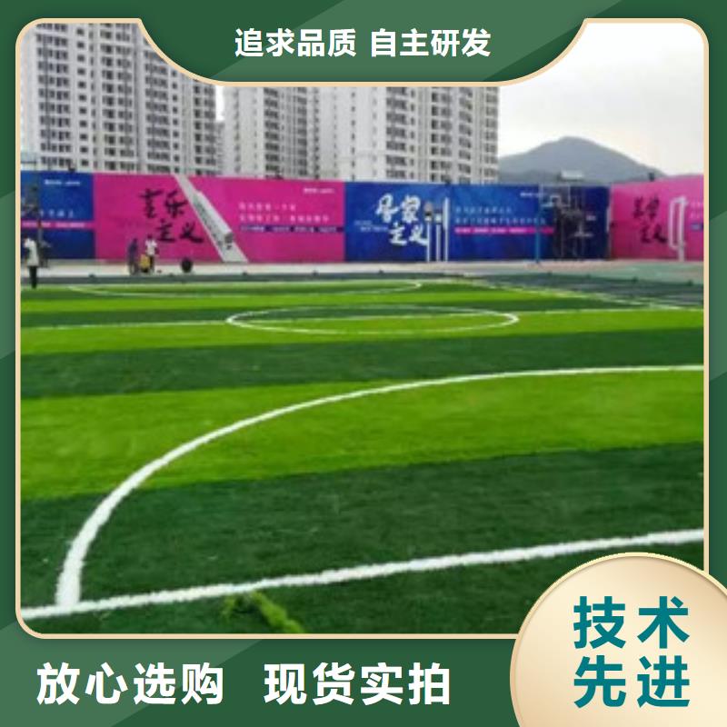 人造草坪_【塑胶跑道】拒绝伪劣产品-服务区域包括鸠江|南陵|安庆|亳州|宿州|六安|阜阳|黄山|铜陵等-产品视频